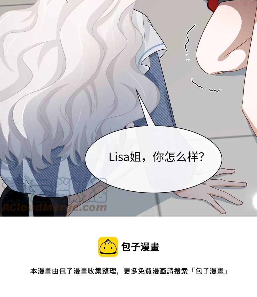 第18话 接&hellip;接生？！-第19话