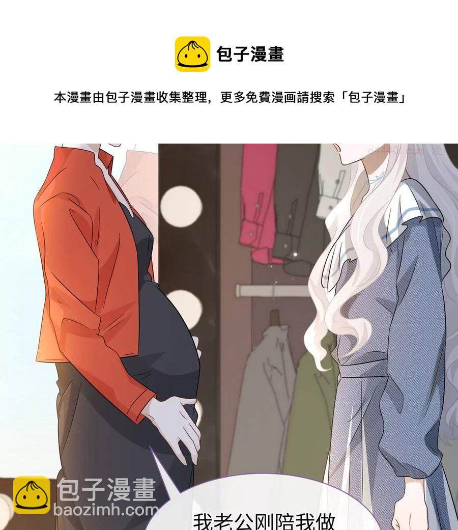 第18话 接&hellip;接生？！-第19话