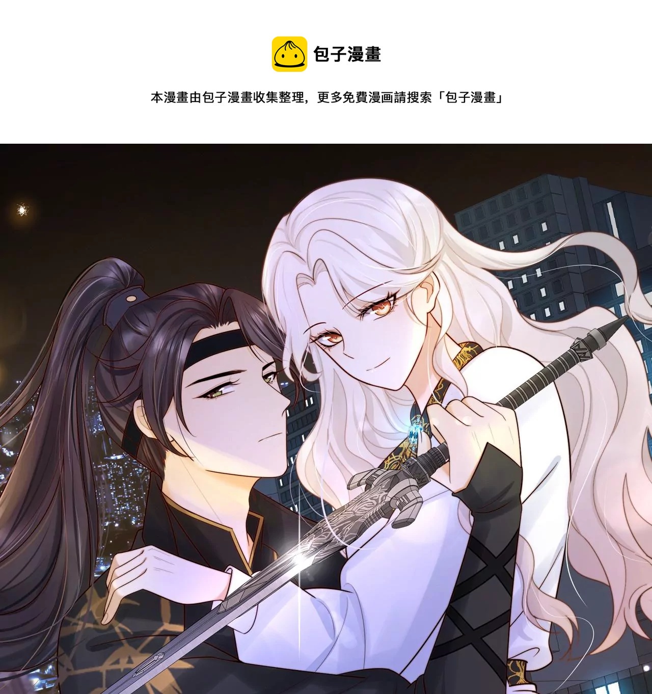 第2话 一定是幻觉！(1/2)-第3话