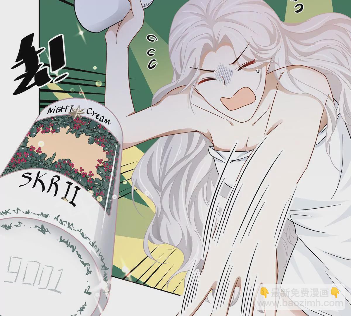 第2话 一定是幻觉！(1/2)-第3话
