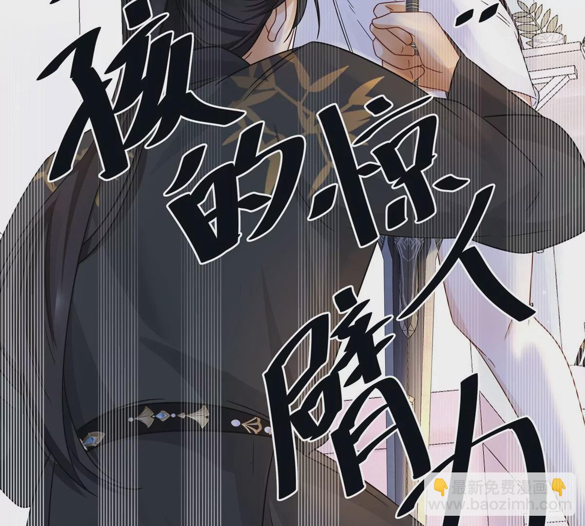 第2话 一定是幻觉！(1/2)-第3话