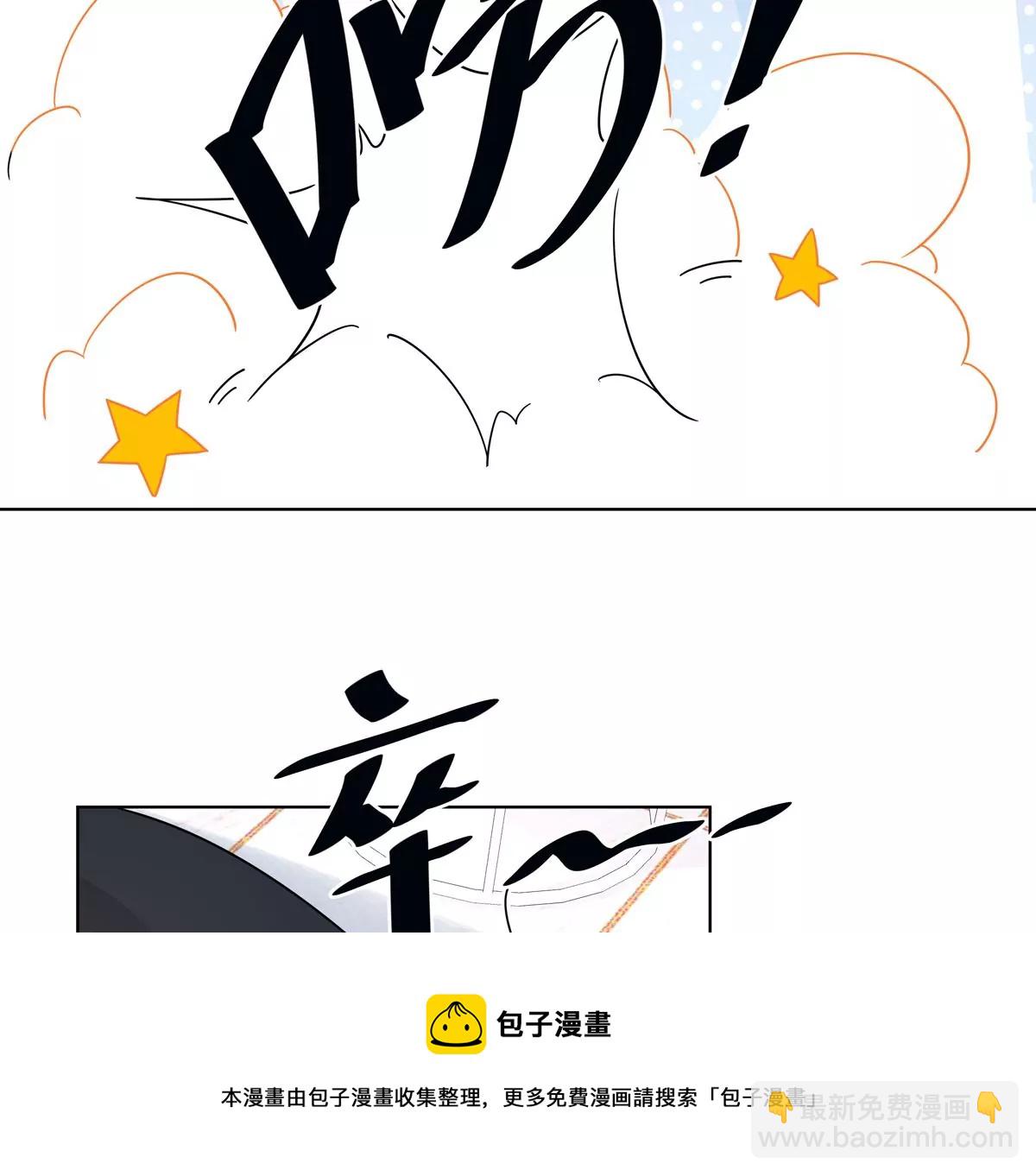 第2话 一定是幻觉！(1/2)-第3话