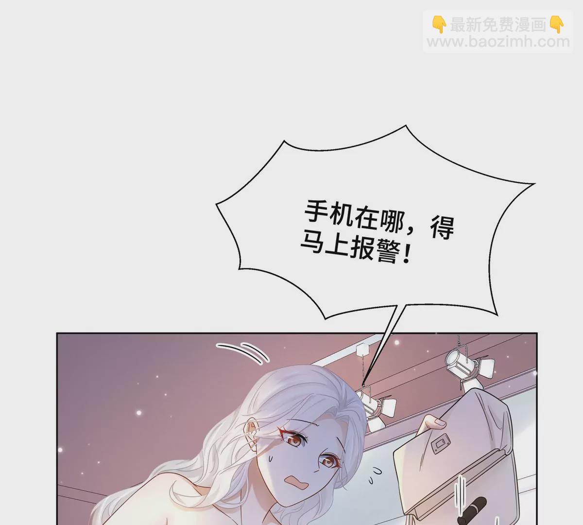 第2话 一定是幻觉！(1/2)-第3话