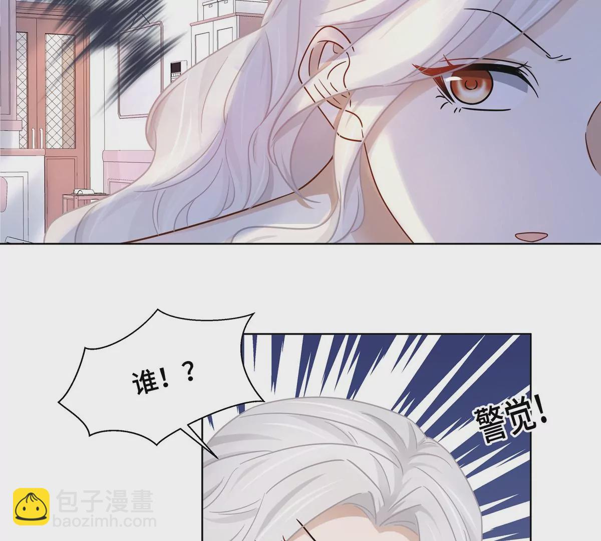 第2话 一定是幻觉！(1/2)-第3话