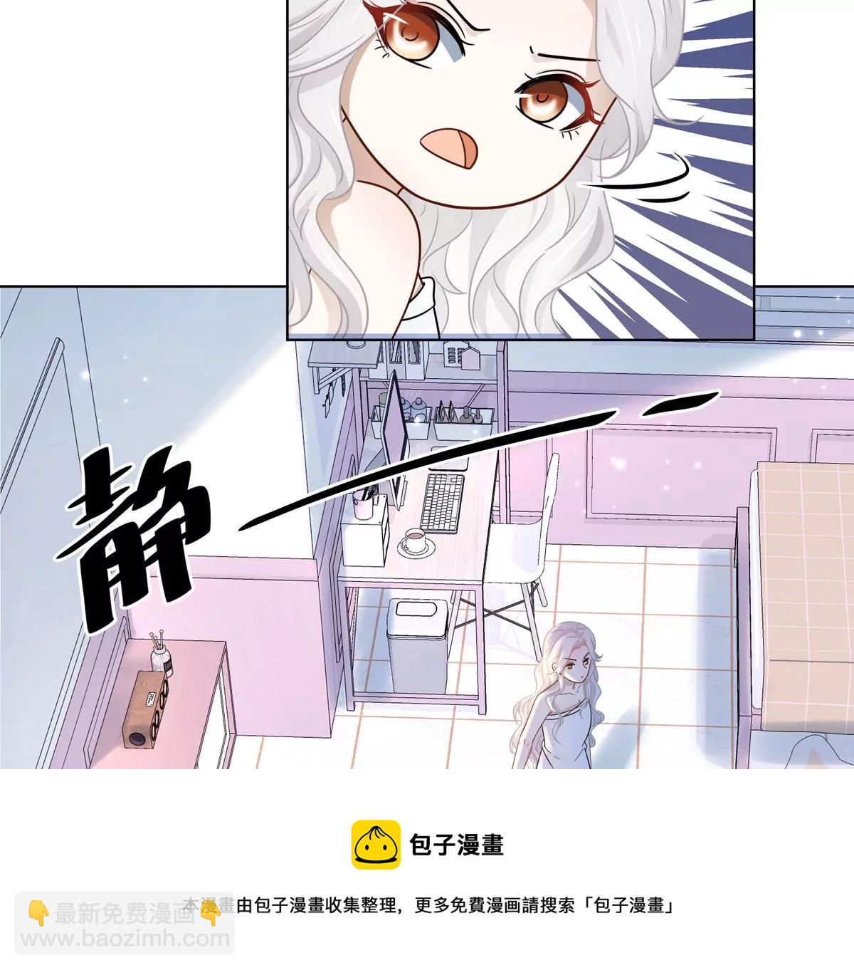 第2话 一定是幻觉！(1/2)-第3话