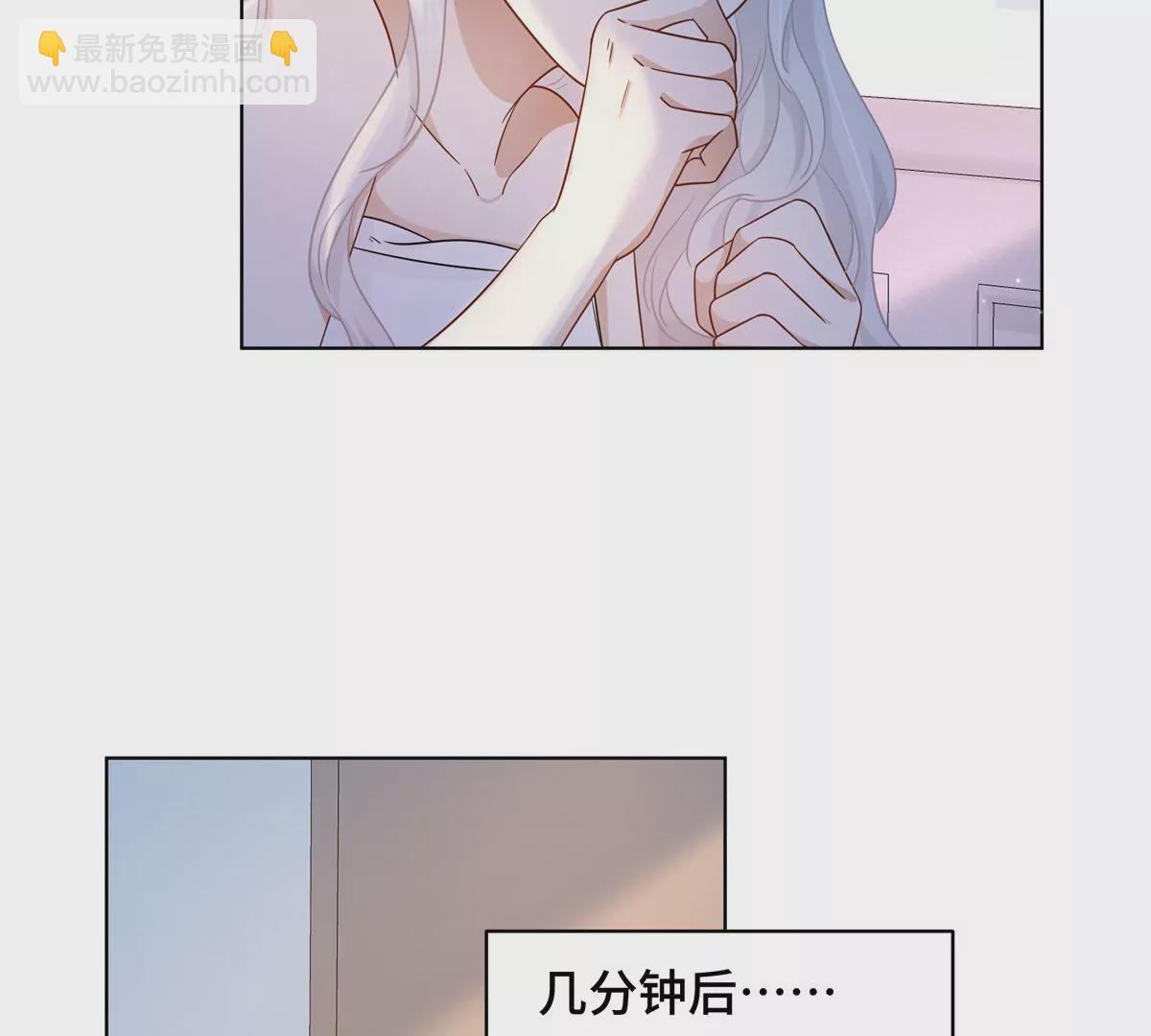 第2话 一定是幻觉！(1/2)-第3话