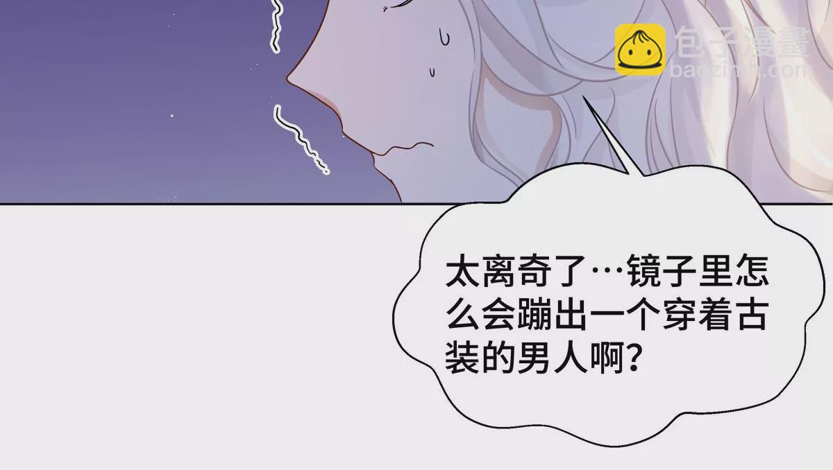 第2话 一定是幻觉！(1/2)-第3话