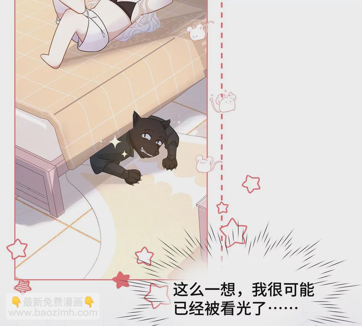 第2话 一定是幻觉！(1/2)-第3话