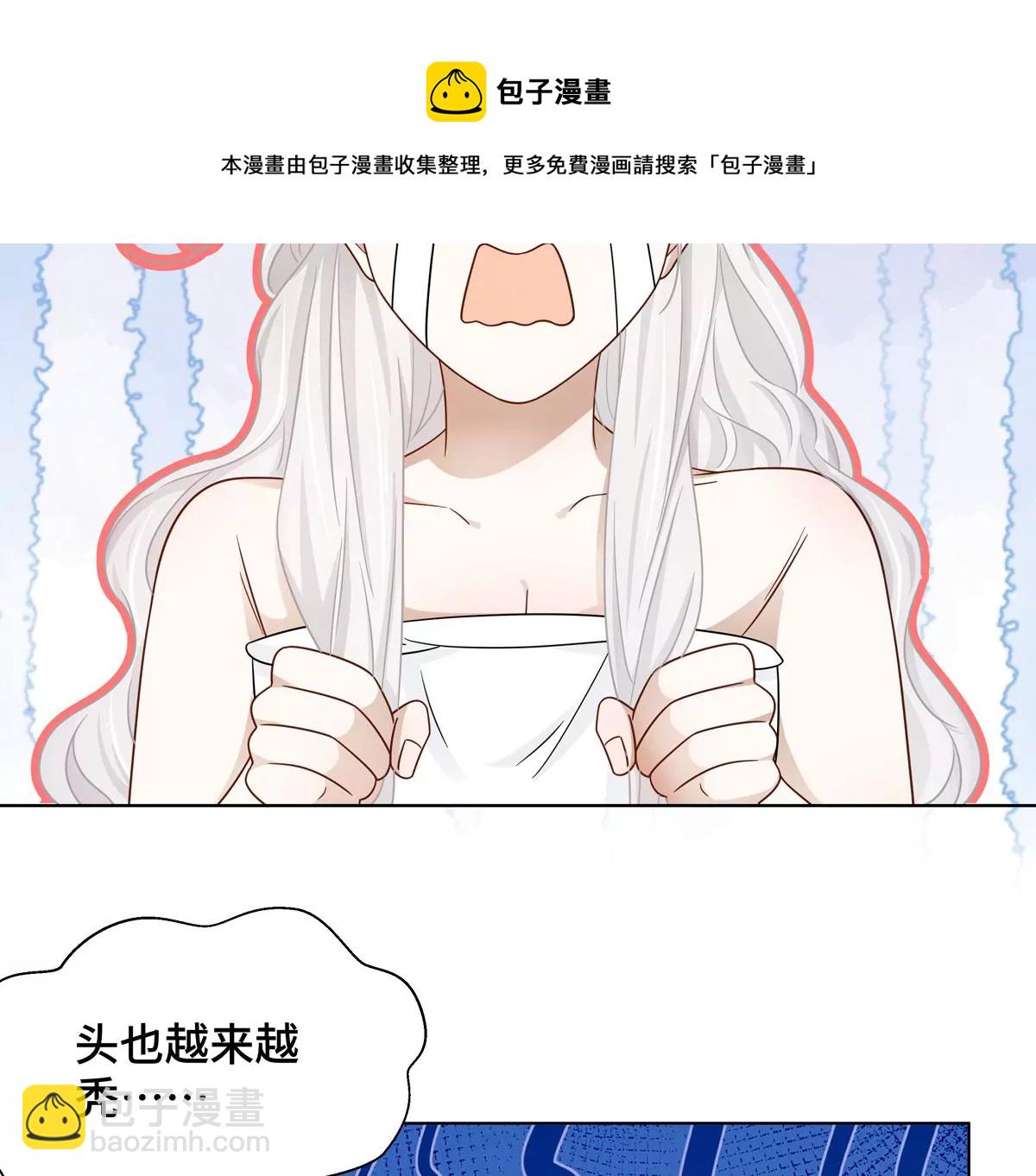 第2话 一定是幻觉！(1/2)-第3话