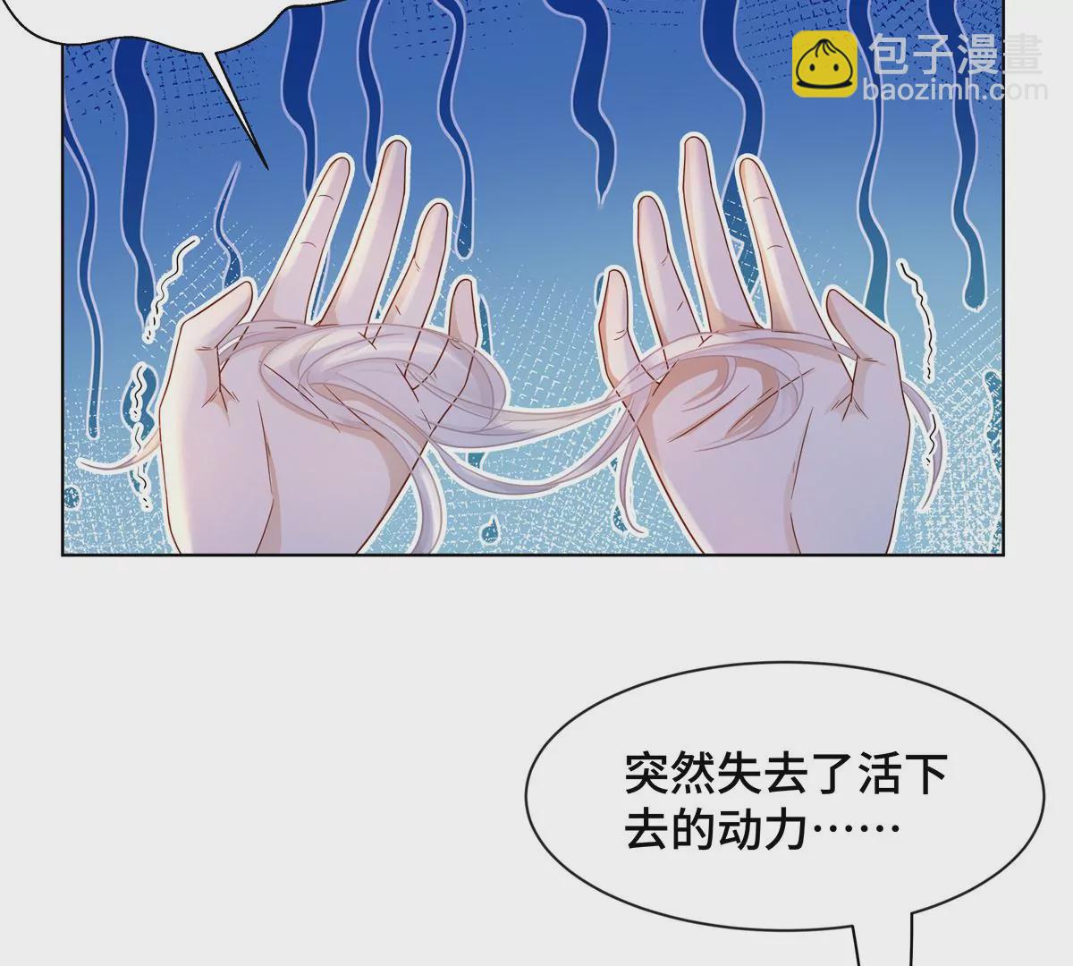 第2话 一定是幻觉！(1/2)-第3话