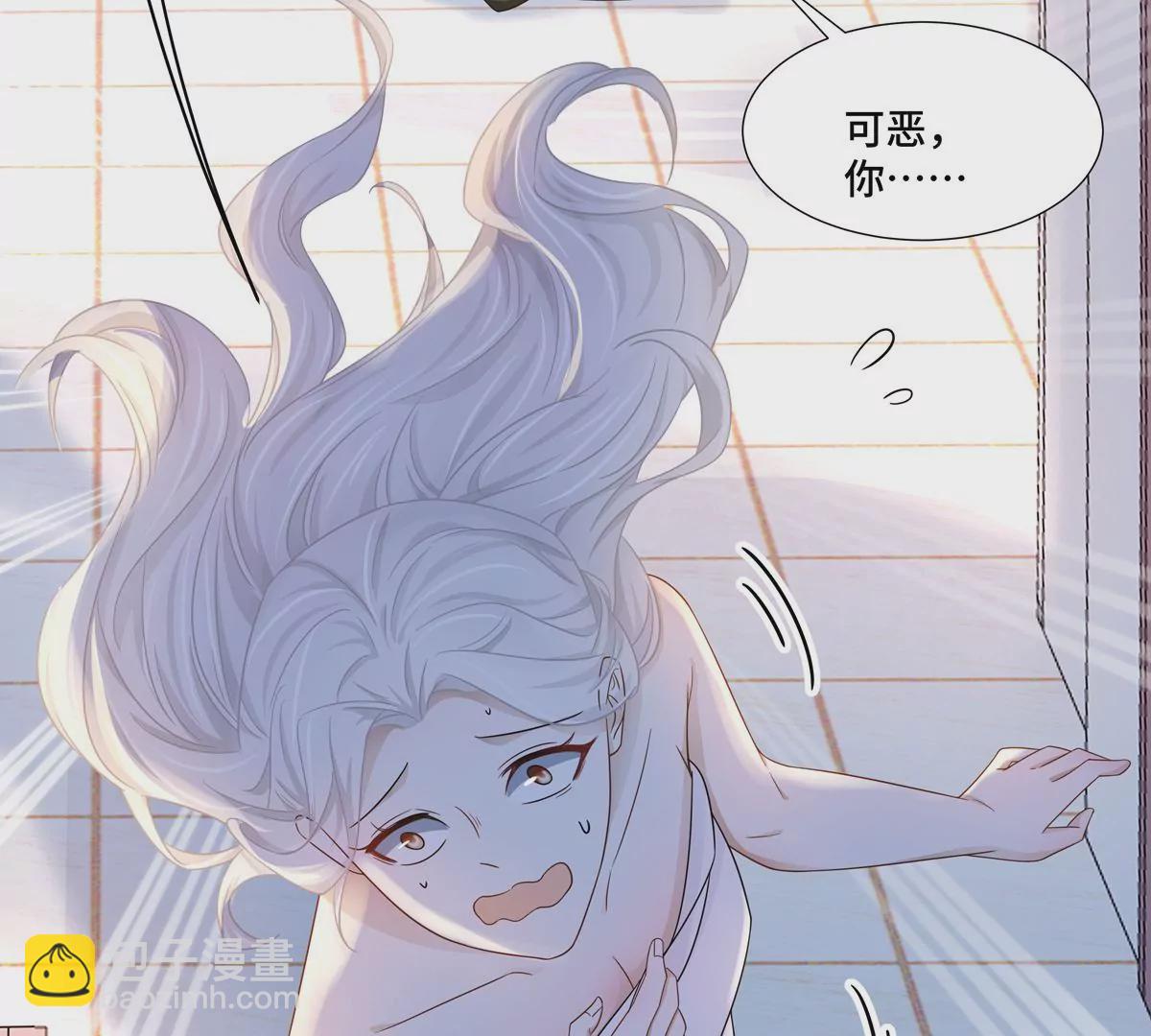 第2话 一定是幻觉！(1/2)-第3话