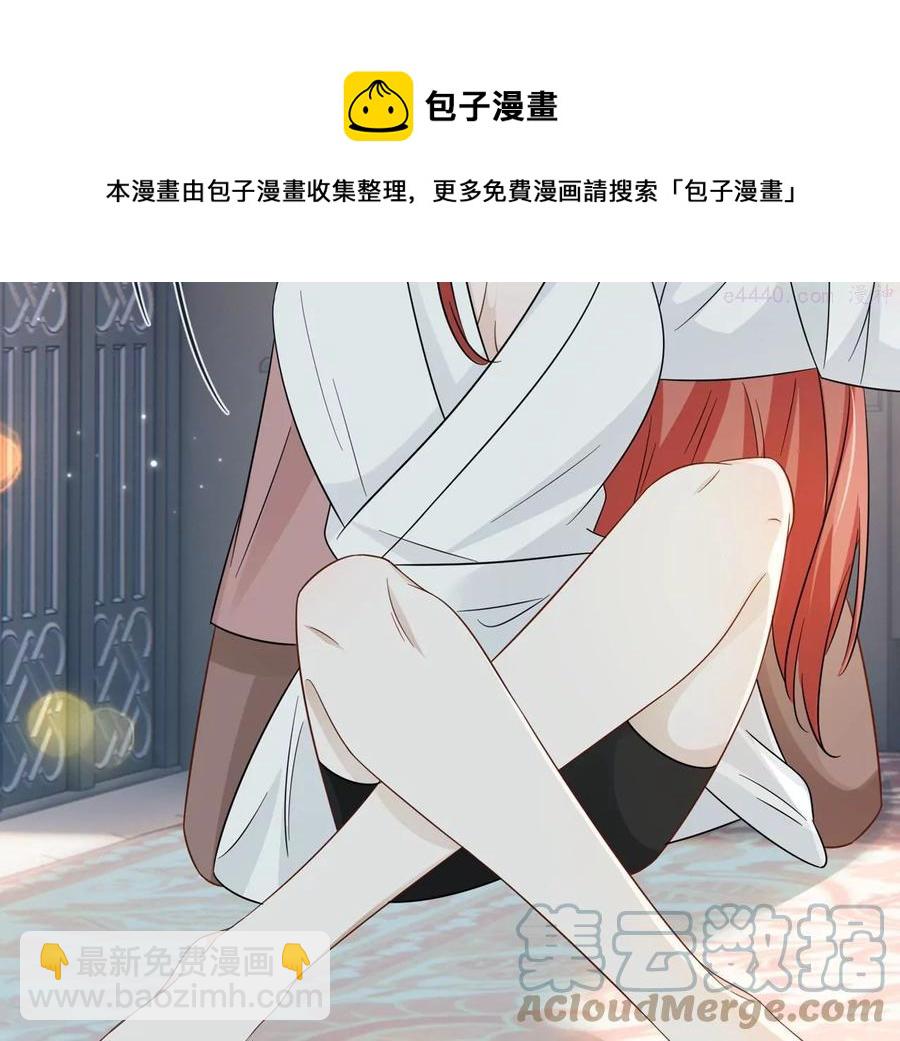 第20话 感天动地好老板-第21话