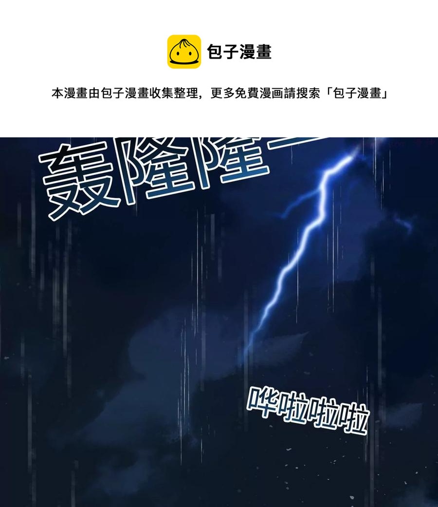 第20话 感天动地好老板-第21话