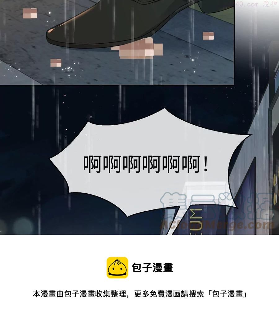 第20话 感天动地好老板-第21话