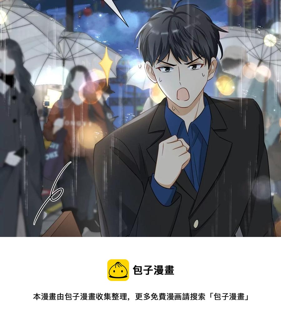 第20话 感天动地好老板-第21话