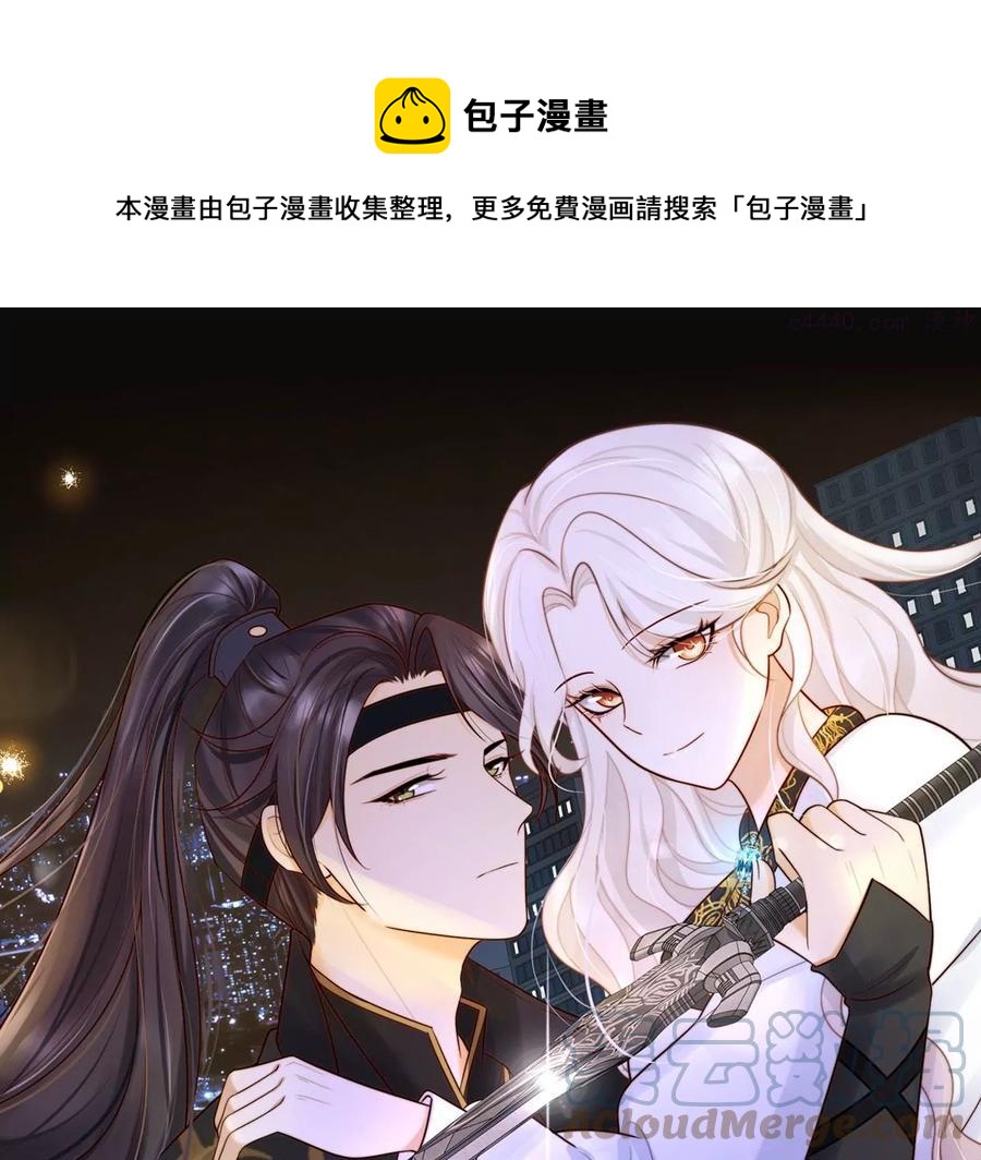 第22话 真的不会幸福吗-第23话