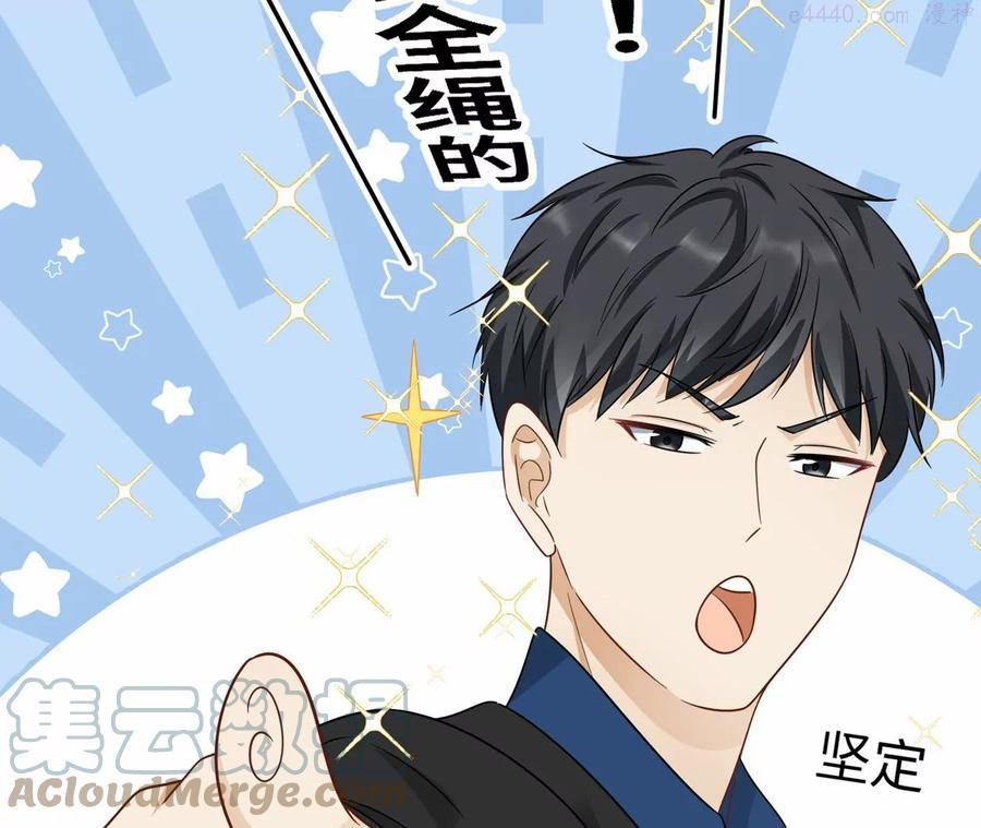 第22话 真的不会幸福吗-第23话