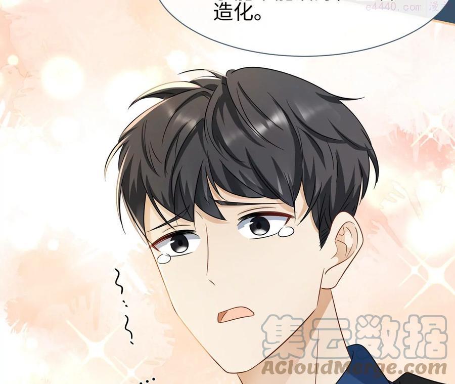 第22话 真的不会幸福吗-第23话