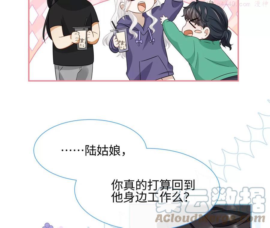 第22话 真的不会幸福吗-第23话
