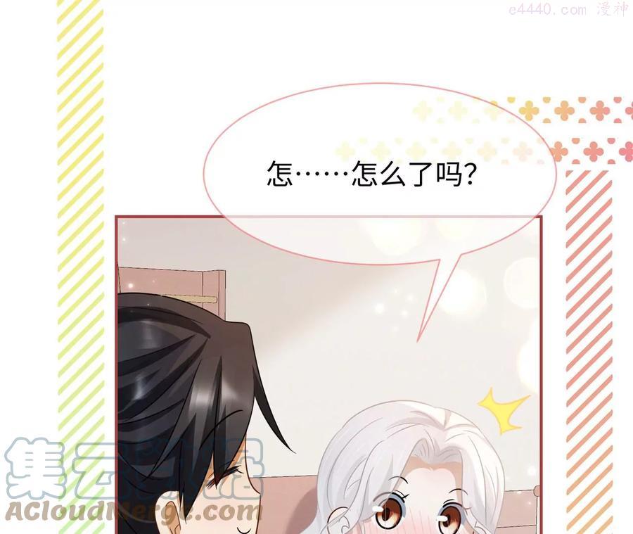 第22话 真的不会幸福吗-第23话