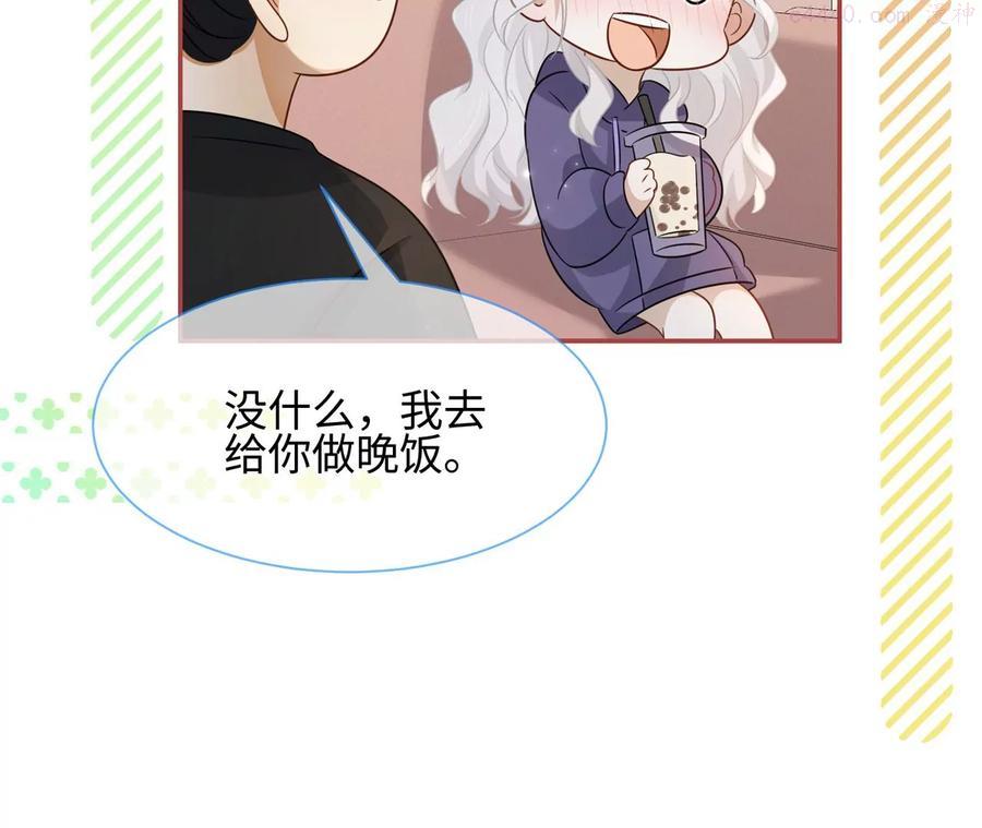 第22话 真的不会幸福吗-第23话
