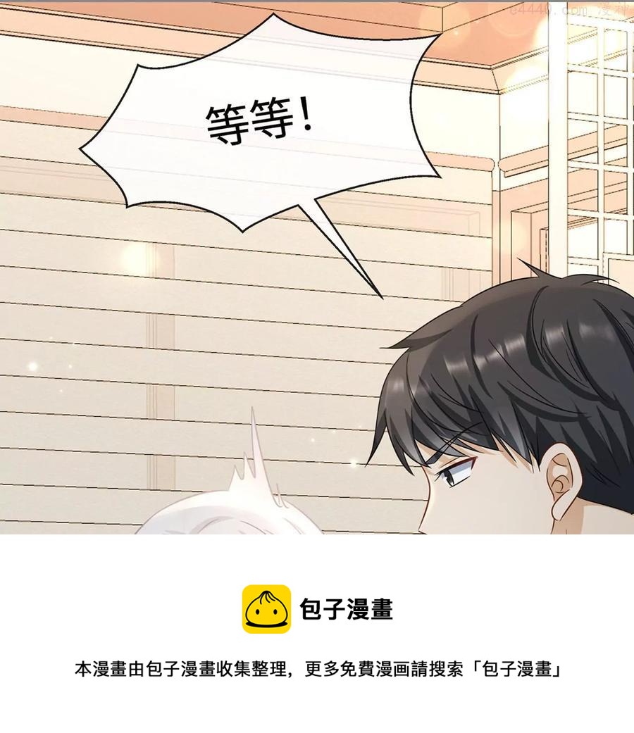 第22话 真的不会幸福吗-第23话