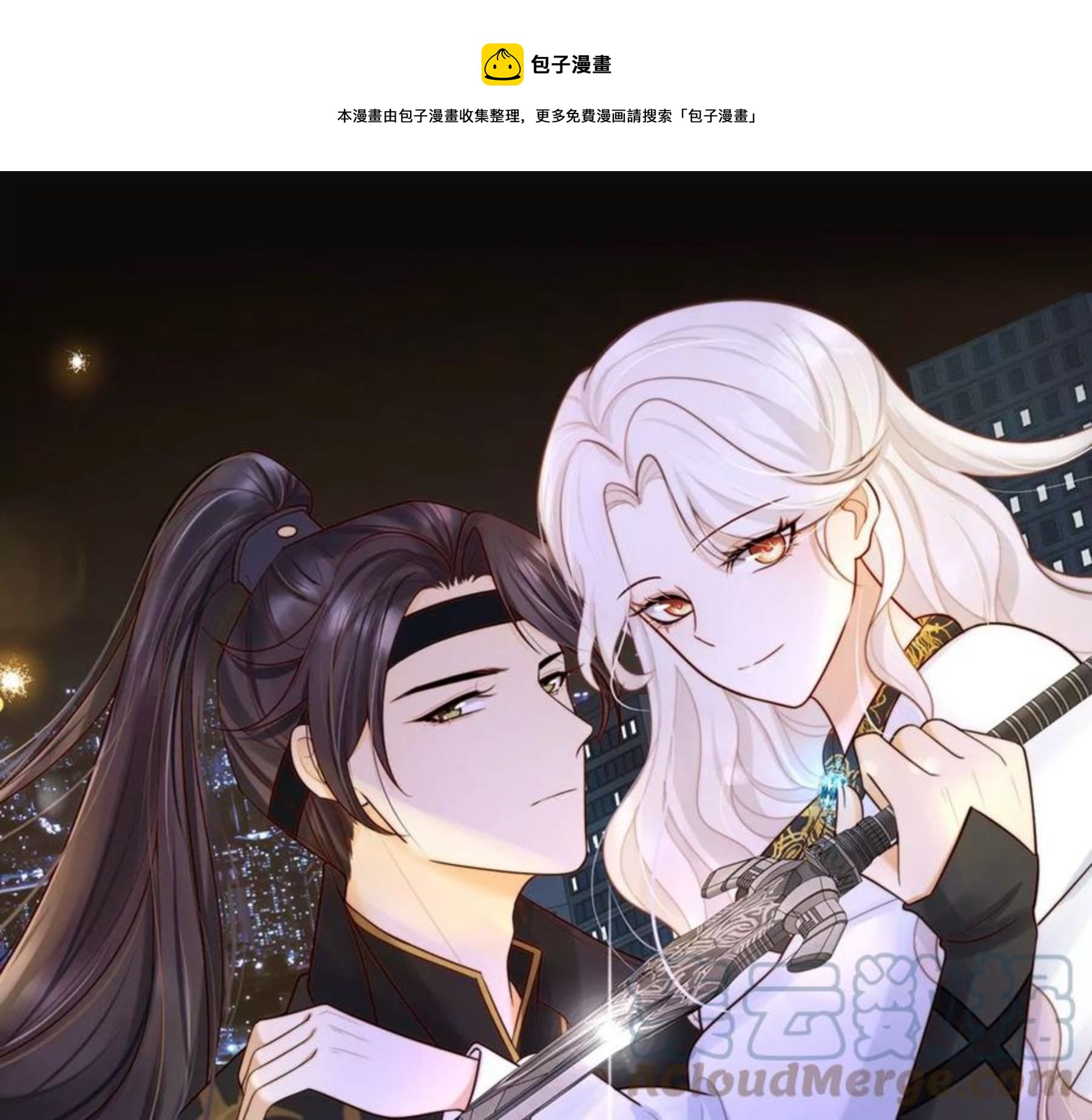 第24话 成人时间-第25话