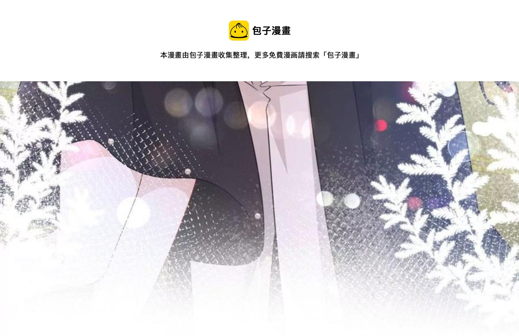 第24话 成人时间-第25话