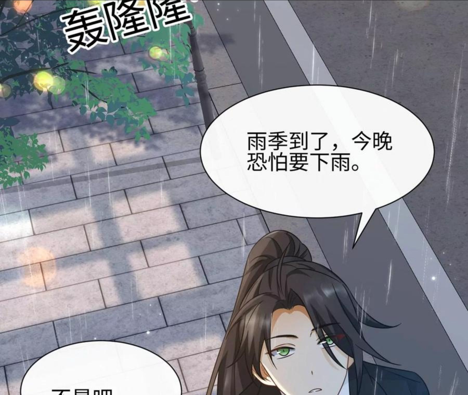 第24话 成人时间-第25话