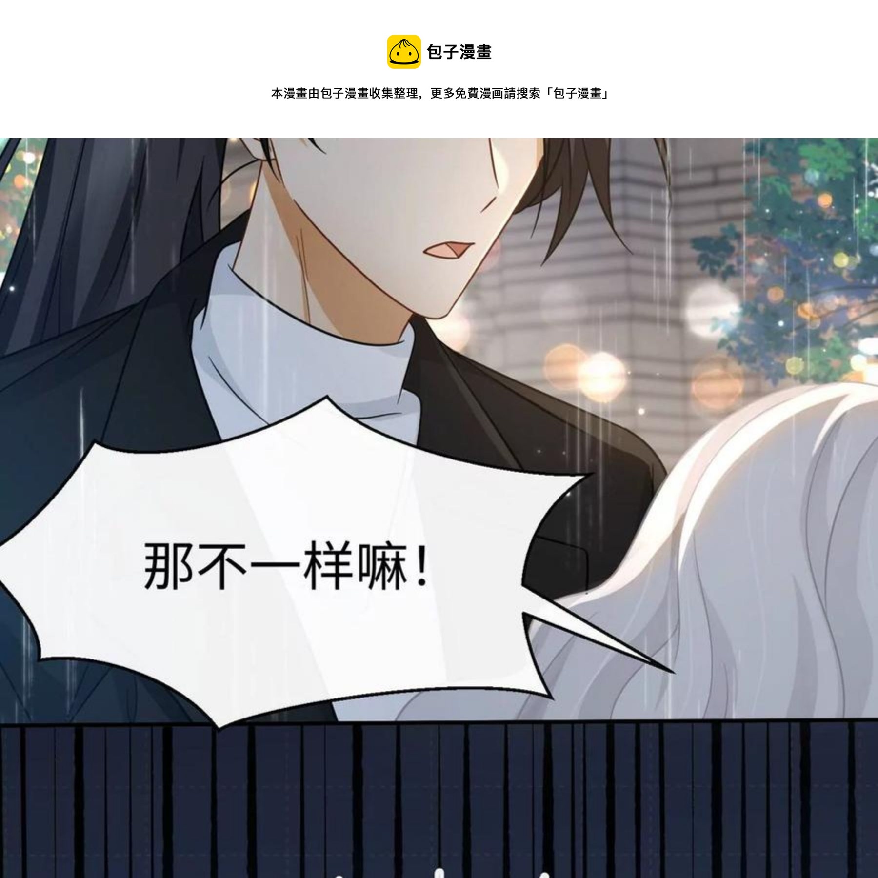 第24话 成人时间-第25话