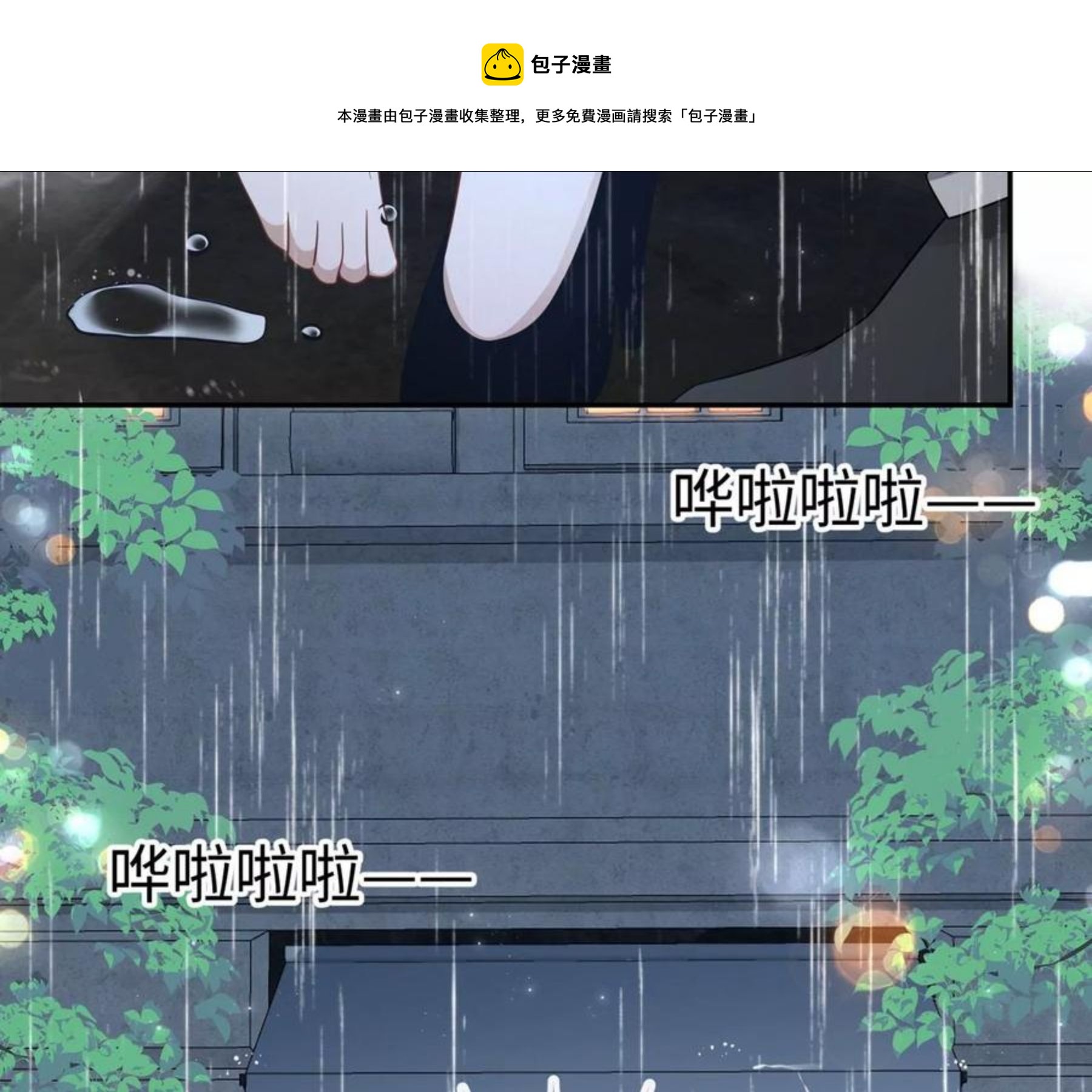 第24话 成人时间-第25话
