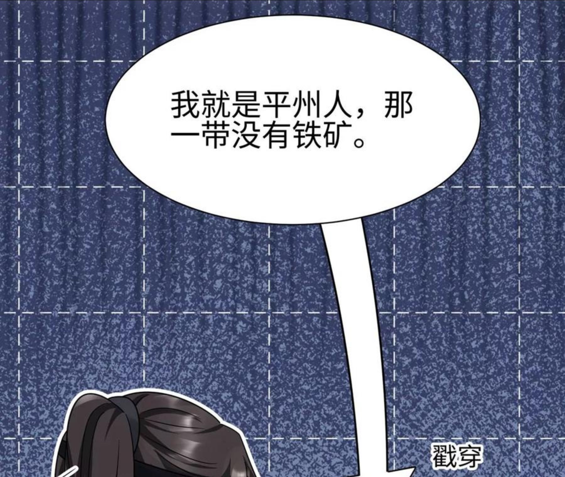 第26话 还好没放弃-第27话