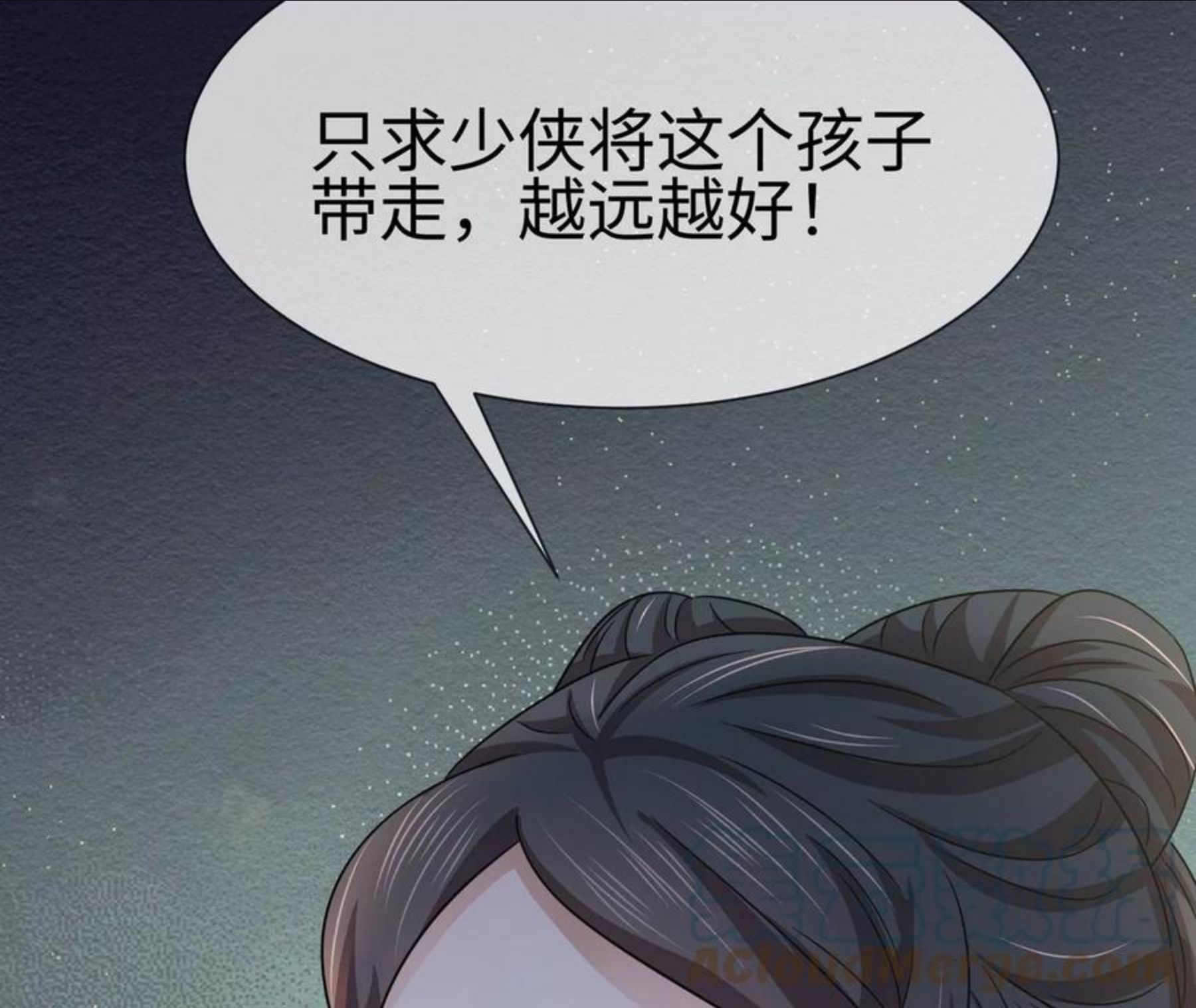 第26话 还好没放弃-第27话
