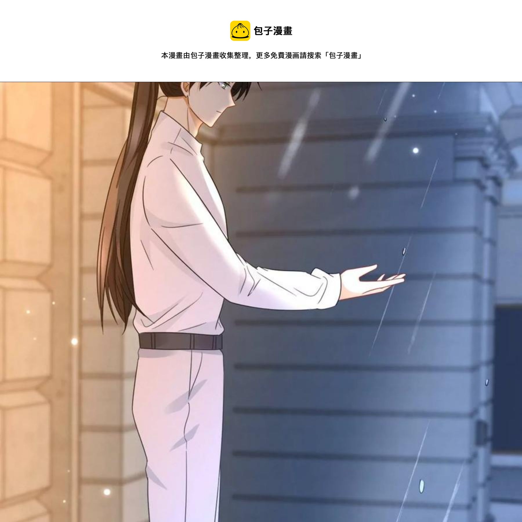第26话 还好没放弃-第27话