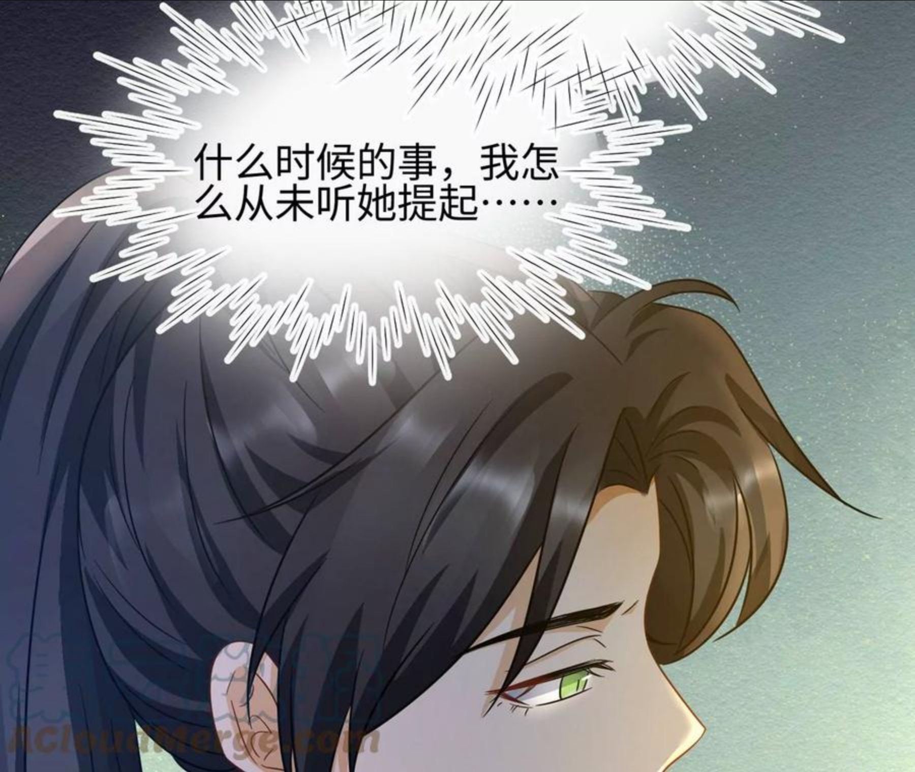 第28话 我来会会他-第29话
