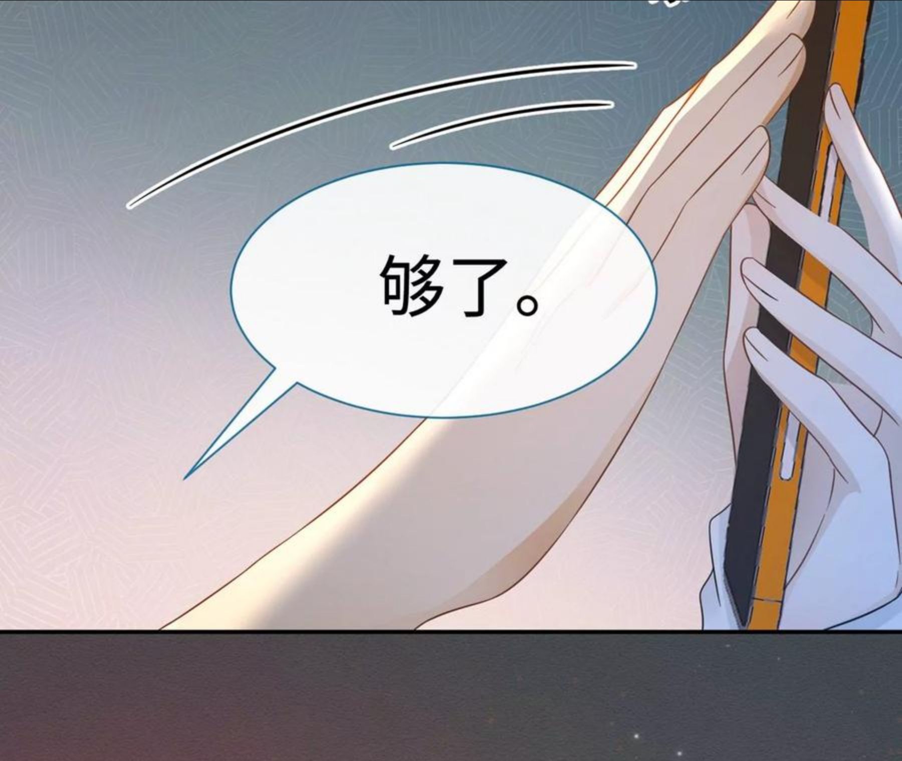 第28话 我来会会他-第29话