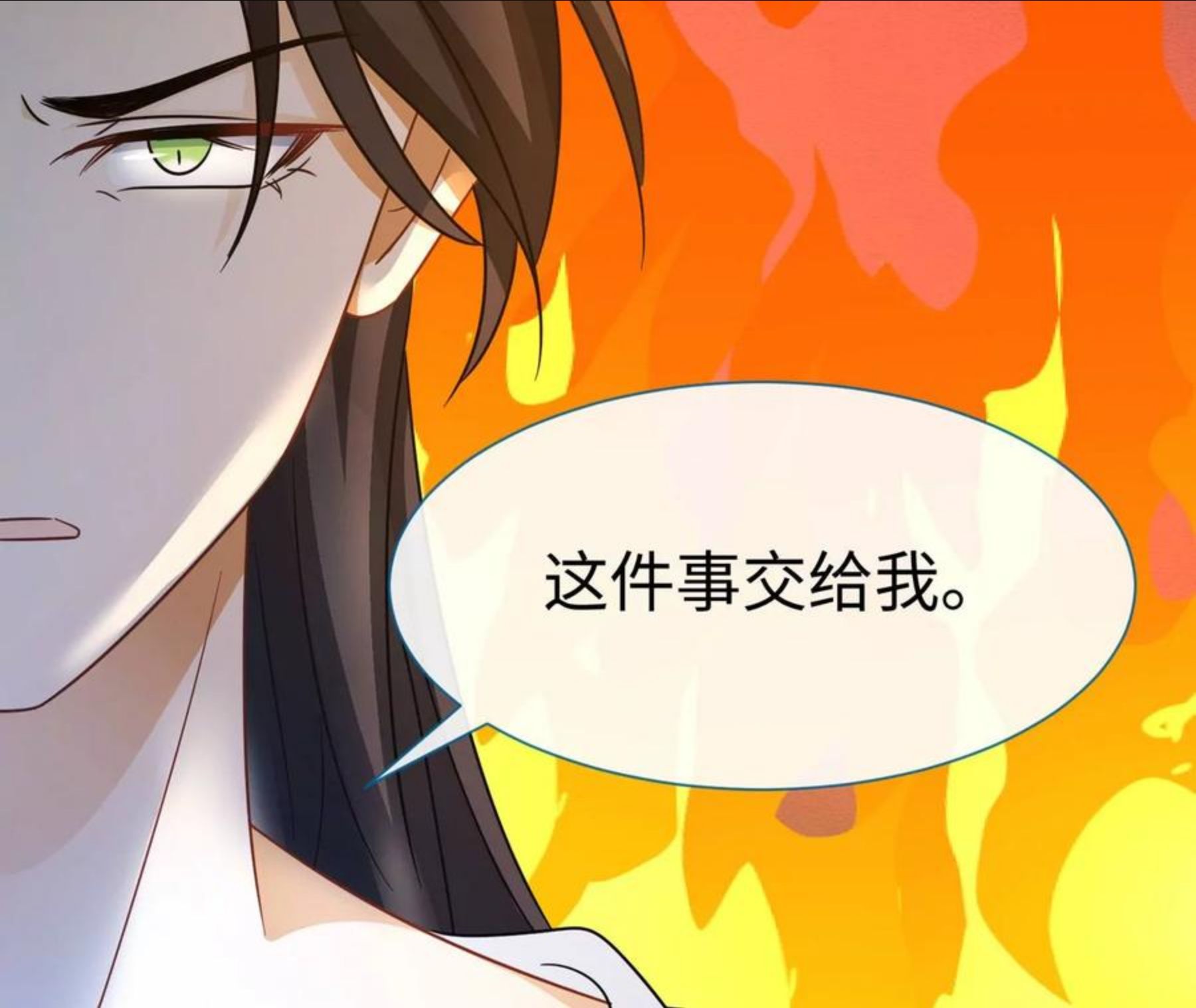 第28话 我来会会他-第29话