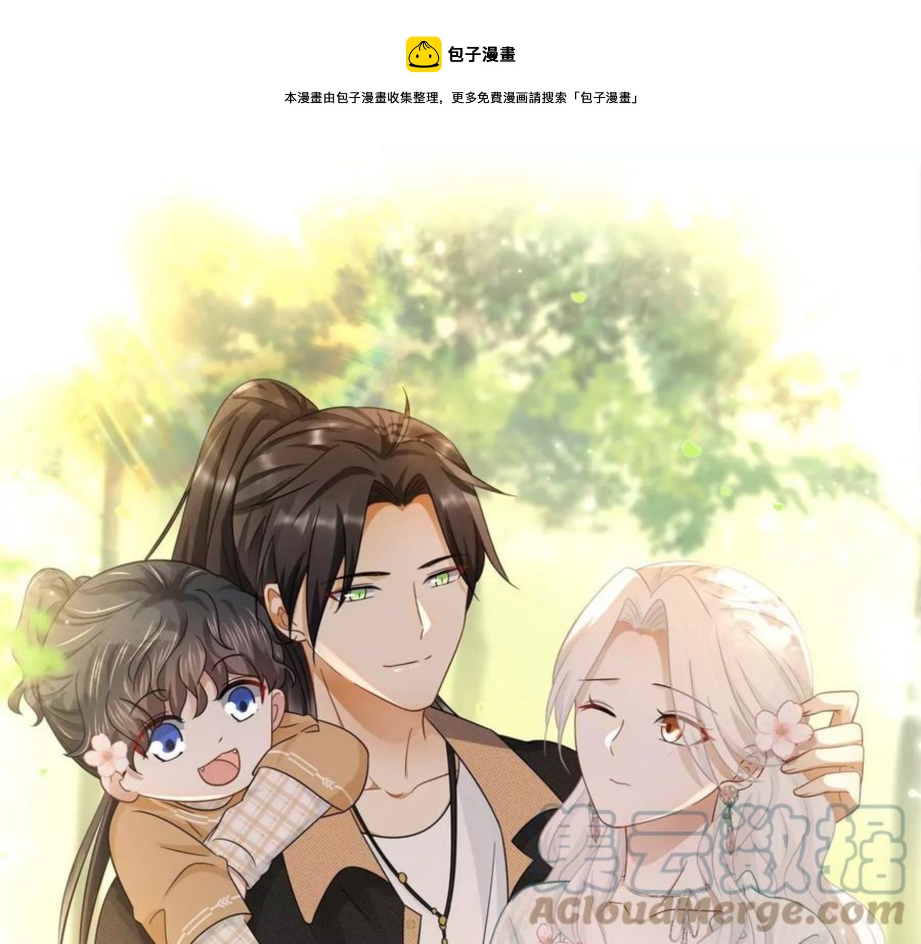 第30话 不可描述的事-第31话