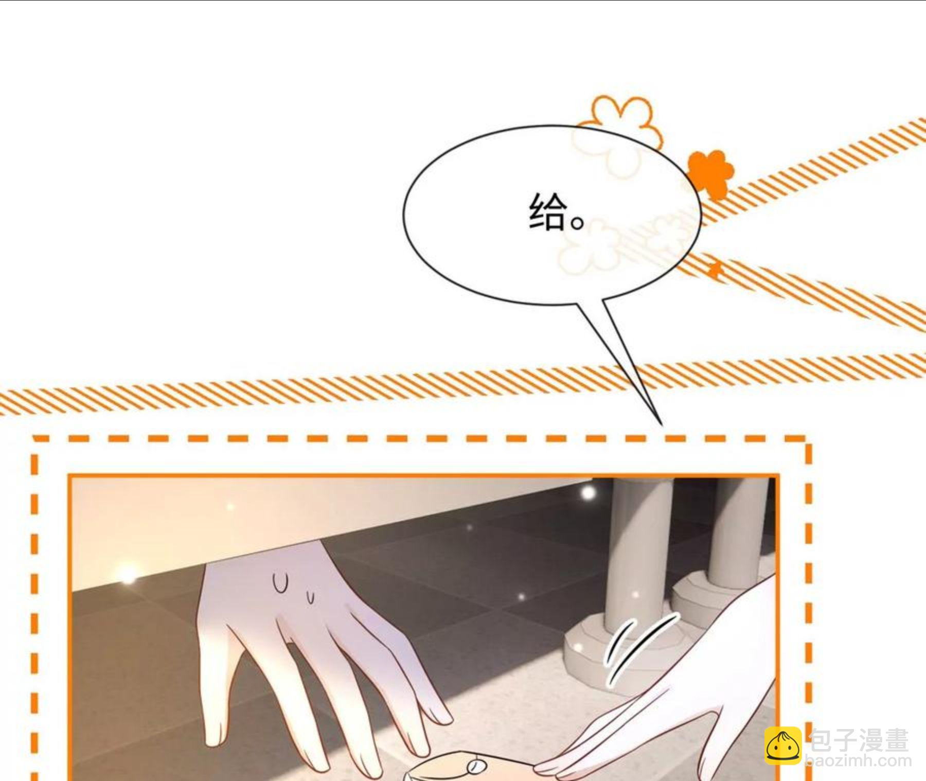 第30话 不可描述的事-第31话