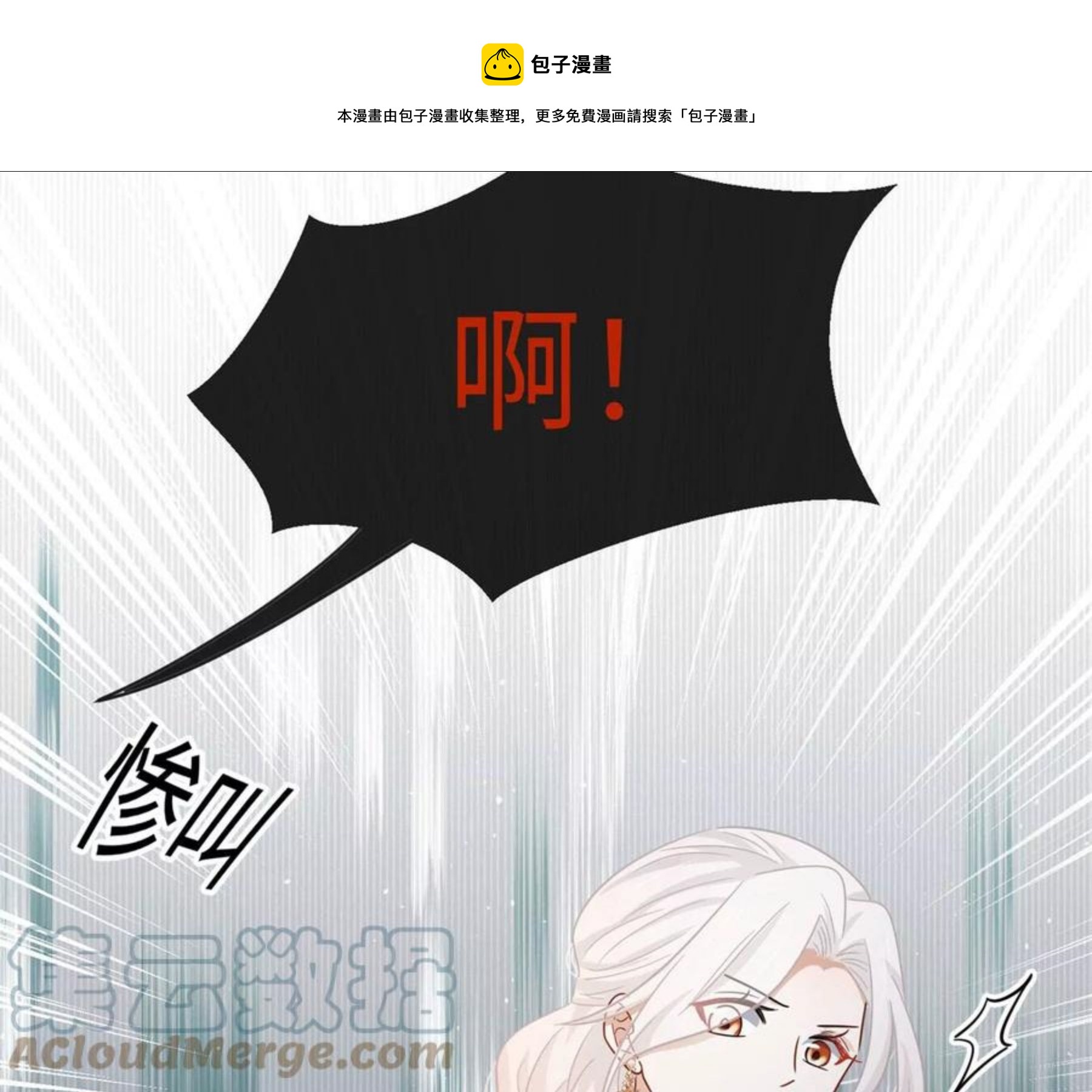 第30话 不可描述的事-第31话
