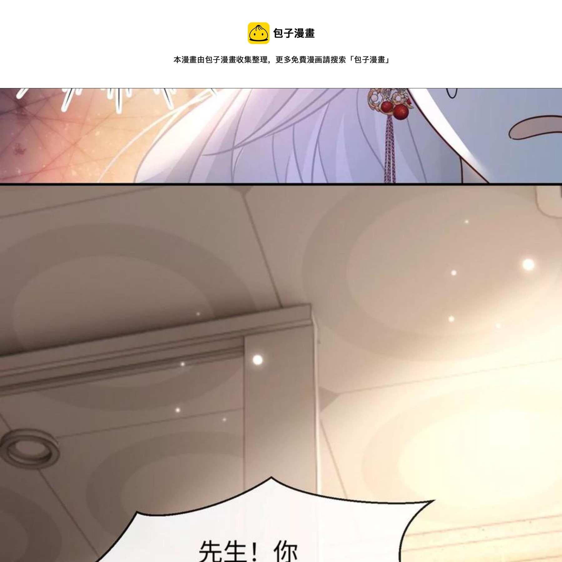 第30话 不可描述的事-第31话