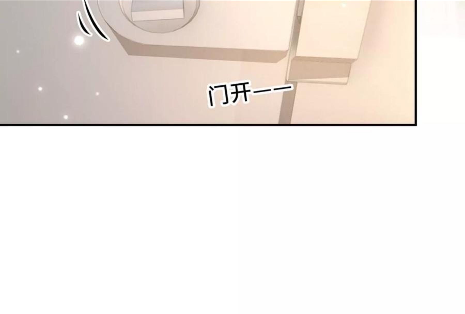 第30话 不可描述的事-第31话