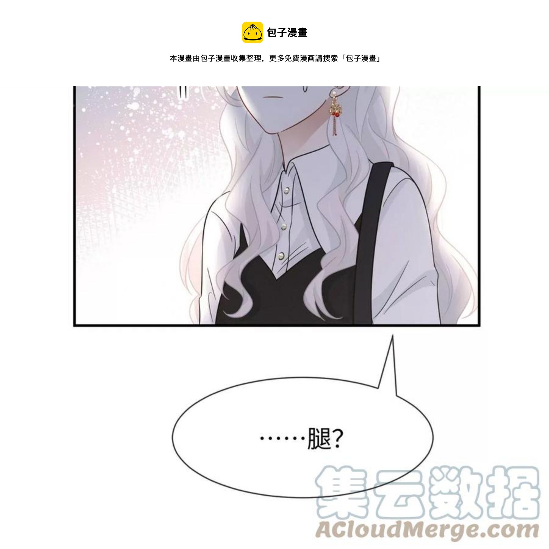 第30话 不可描述的事-第31话