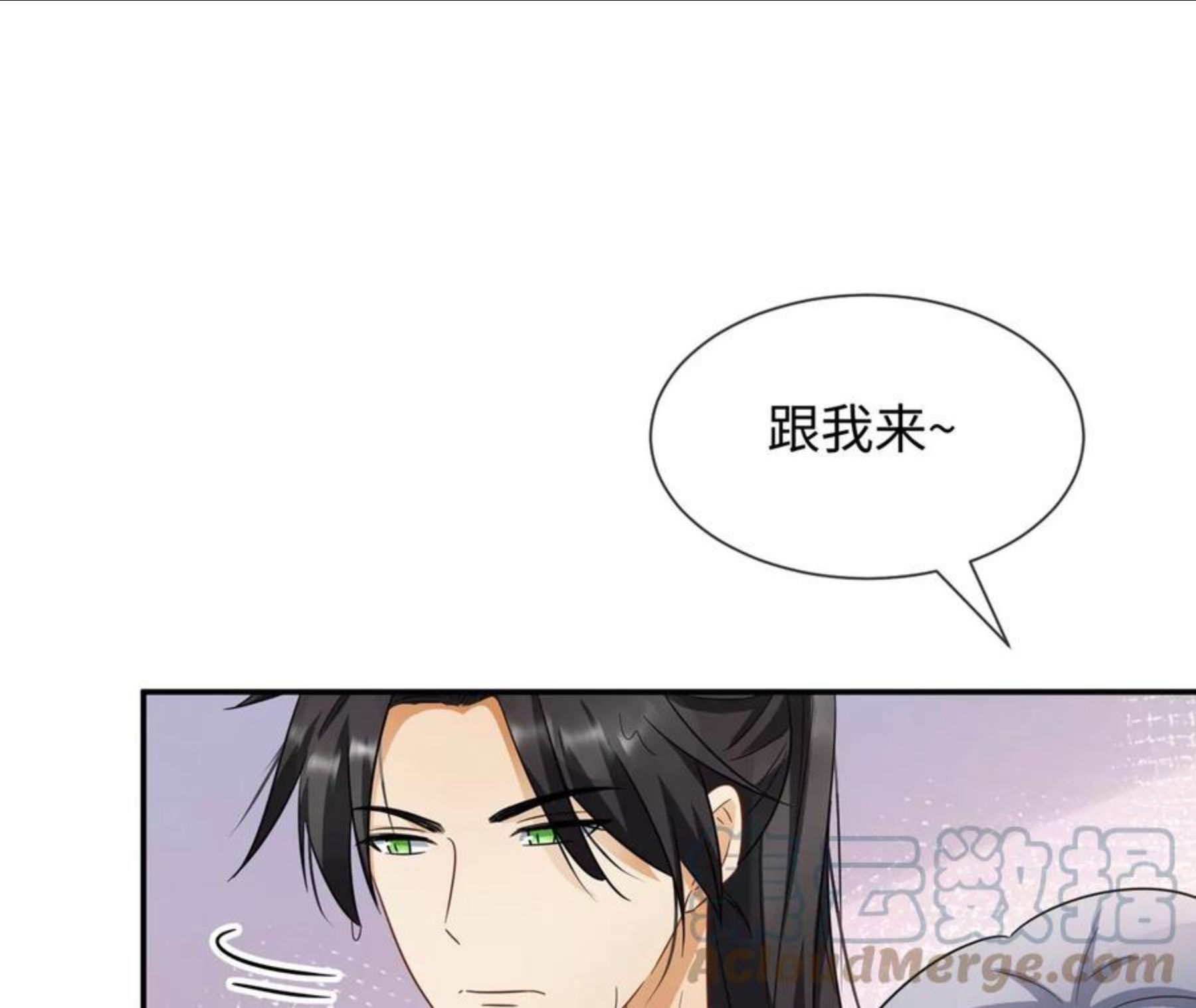 第30话 不可描述的事-第31话
