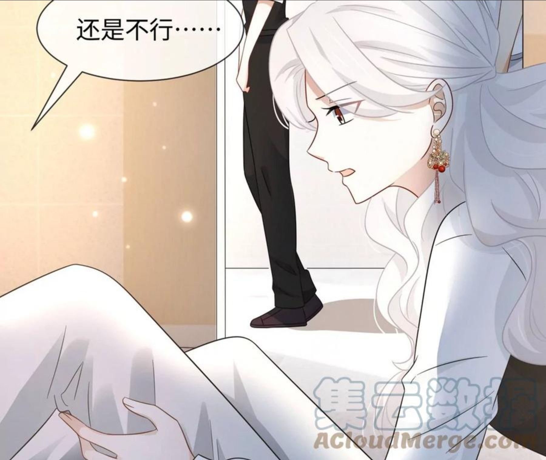 第30话 不可描述的事-第31话