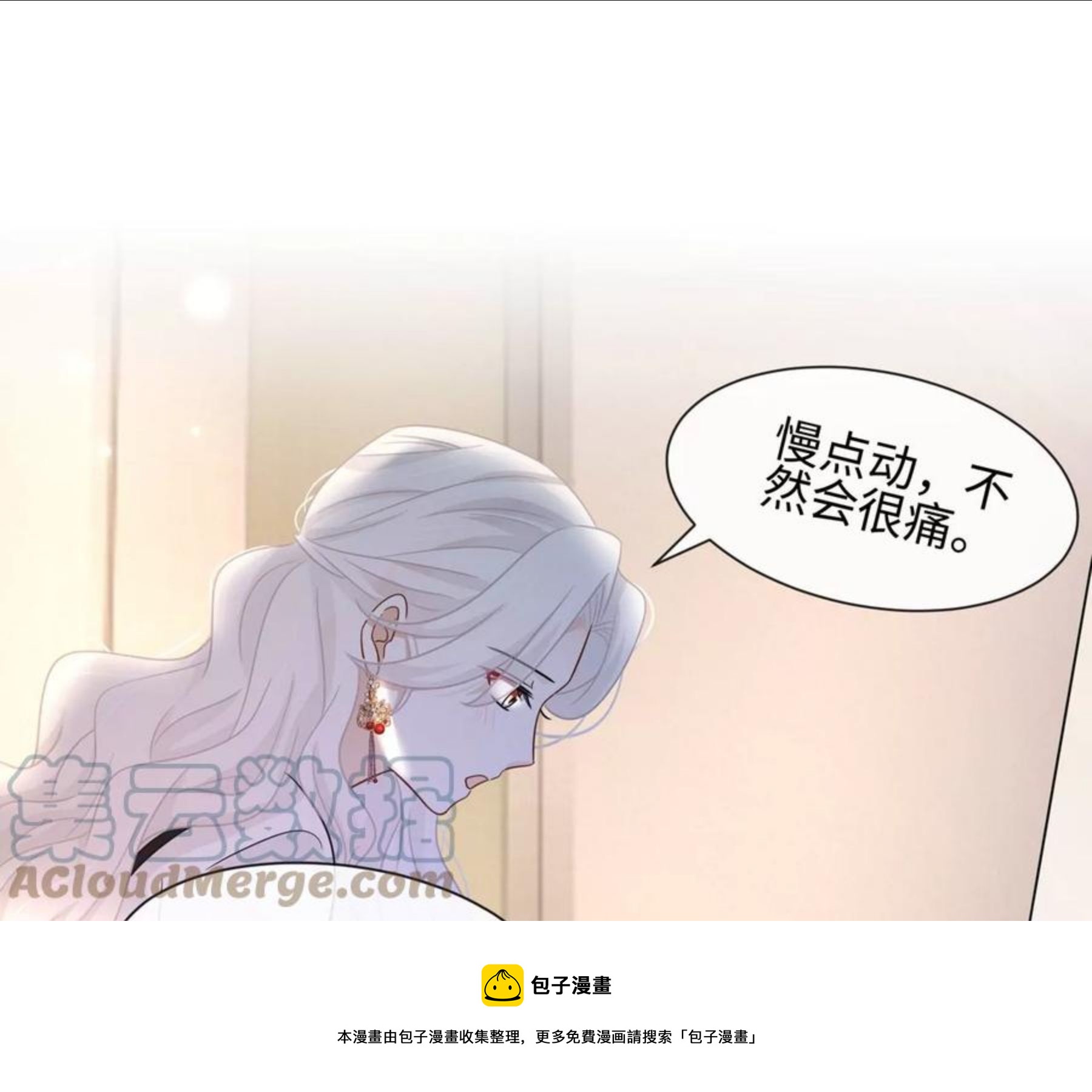 第30话 不可描述的事-第31话