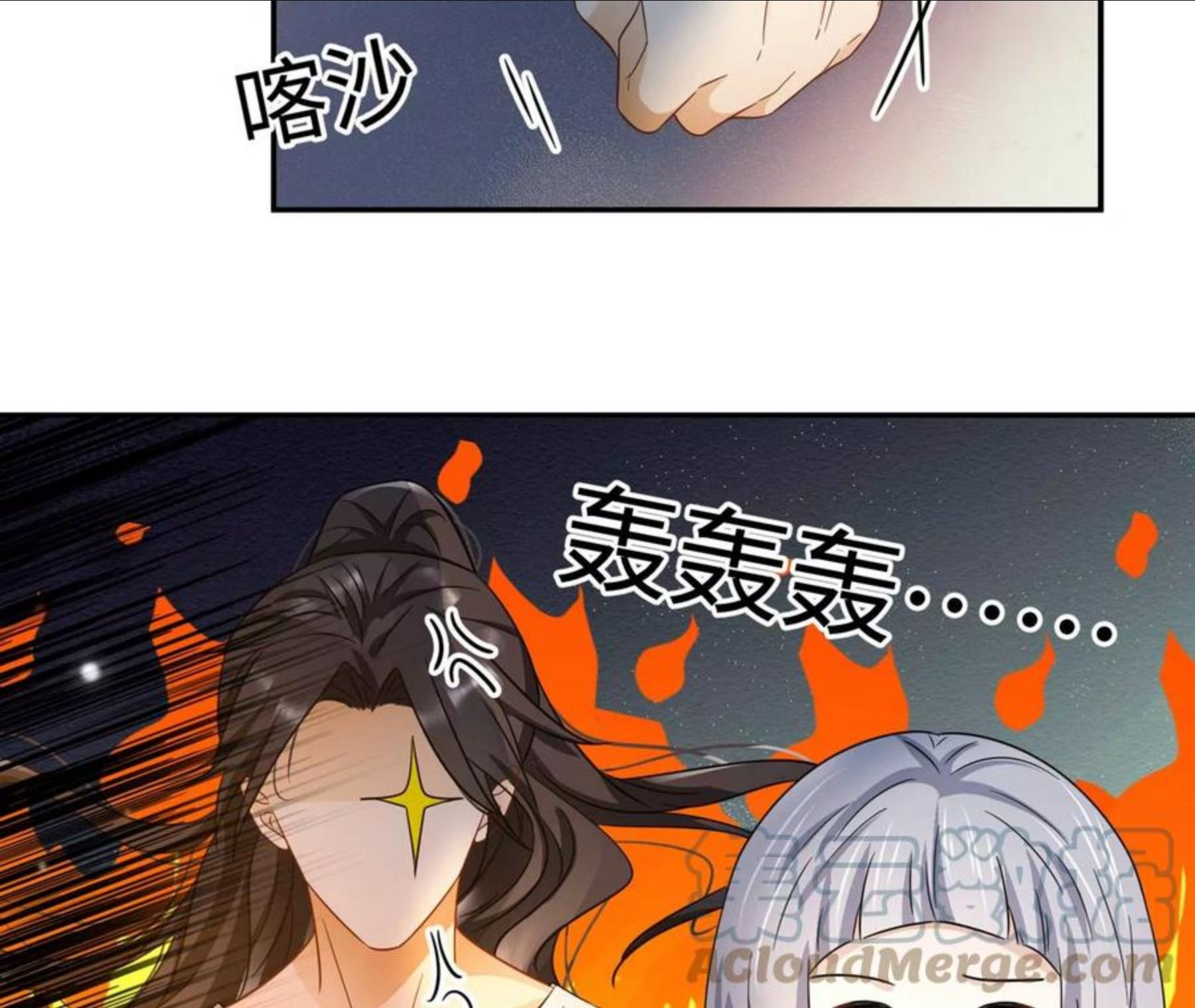 第30话 不可描述的事-第31话