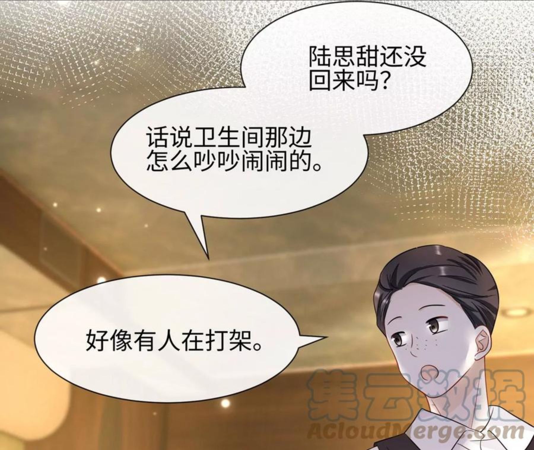 第30话 不可描述的事-第31话