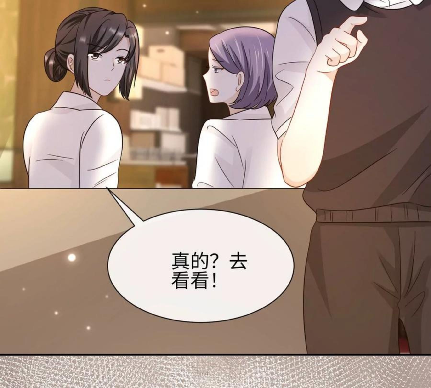 第30话 不可描述的事-第31话