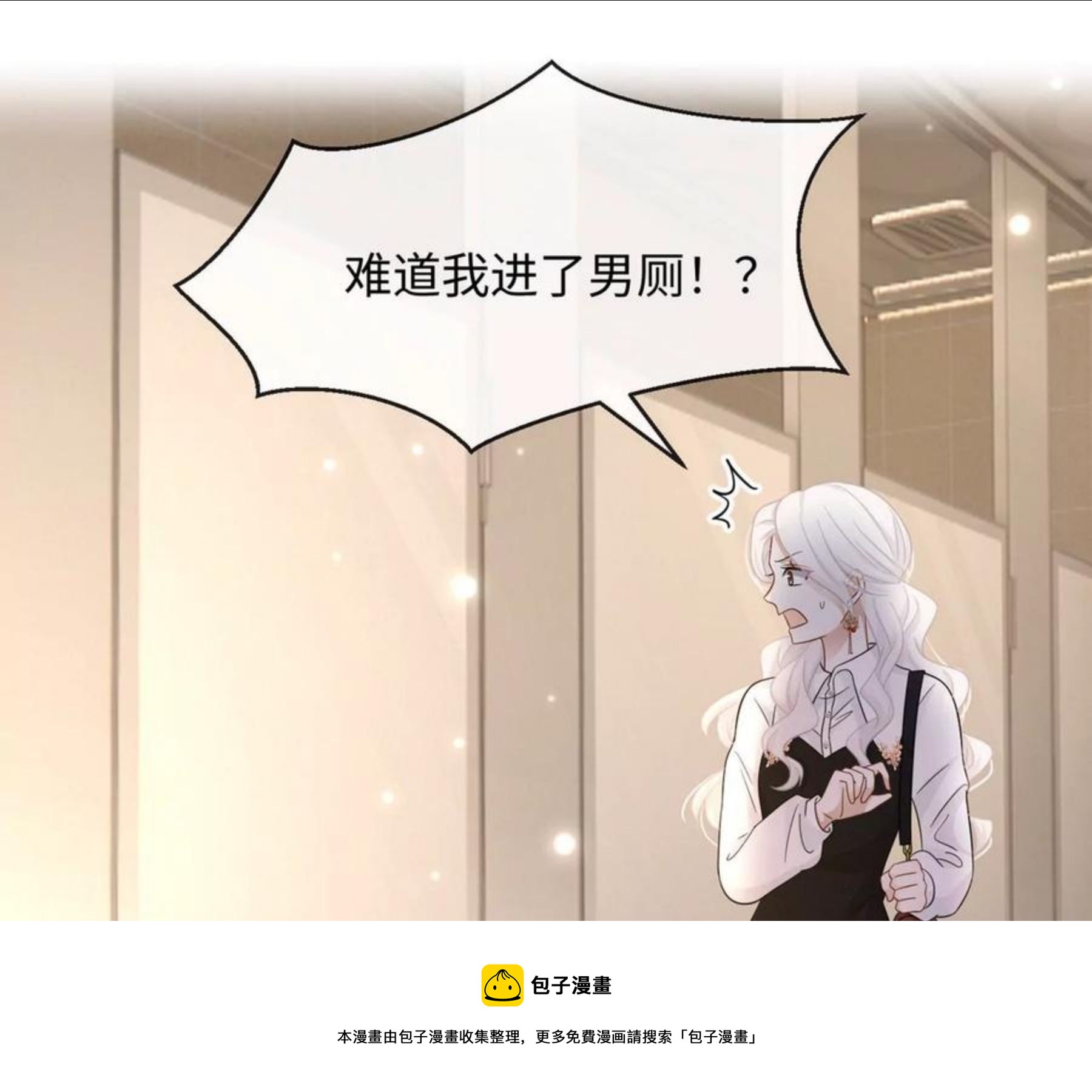 第30话 不可描述的事-第31话
